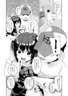 [Nexus Koubou (Arumamai Ayuka+)] Ojisan no joji asobi [Digital] - page 4