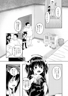 [Nexus Koubou (Arumamai Ayuka+)] Ojisan no joji asobi [Digital] - page 5