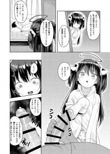 [Nexus Koubou (Arumamai Ayuka+)] Ojisan no joji asobi [Digital] - page 8