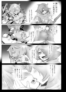 [Anthology] 2D Comic Magazine Onaho e Ochita Onna-tachi Vol. 2 [Digital] - page 11