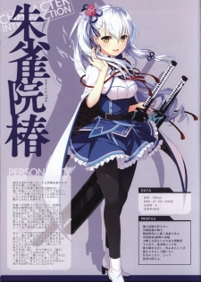 Kizuna Kirameku Koi Iroha KATANA ART BOOK - page 9