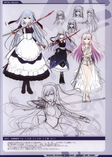Kizuna Kirameku Koi Iroha KATANA ART BOOK - page 28