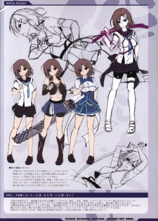 Kizuna Kirameku Koi Iroha KATANA ART BOOK - page 32