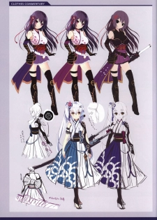 Kizuna Kirameku Koi Iroha KATANA ART BOOK - page 17