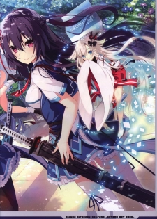 Kizuna Kirameku Koi Iroha KATANA ART BOOK - page 36