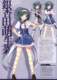 Kizuna Kirameku Koi Iroha KATANA ART BOOK - page 29