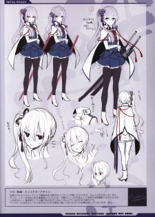 Kizuna Kirameku Koi Iroha KATANA ART BOOK - page 10