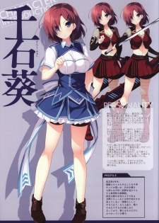 Kizuna Kirameku Koi Iroha KATANA ART BOOK - page 31