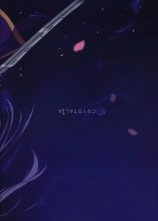Kizuna Kirameku Koi Iroha KATANA ART BOOK - page 50
