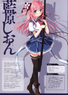 Kizuna Kirameku Koi Iroha KATANA ART BOOK - page 13