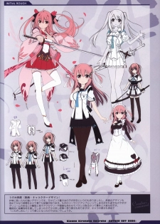 Kizuna Kirameku Koi Iroha KATANA ART BOOK - page 14
