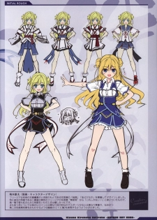 Kizuna Kirameku Koi Iroha KATANA ART BOOK - page 20