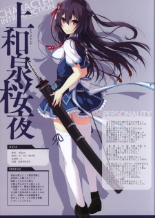 Kizuna Kirameku Koi Iroha KATANA ART BOOK - page 5