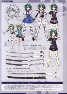 Kizuna Kirameku Koi Iroha KATANA ART BOOK - page 30