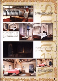 Hatsuru Koto Naki Mirai Yori visualbook - page 50