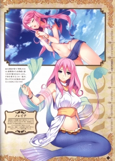 Hatsuru Koto Naki Mirai Yori visualbook - page 36