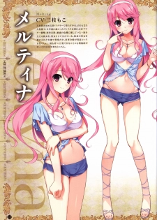 Hatsuru Koto Naki Mirai Yori visualbook - page 19