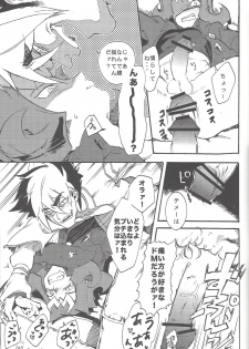 (SUPER22) [Bijyuu (Various)] Akuma to Same no Himitsu no Kiroku (Yu-Gi-Oh! ZEXAL) - page 32