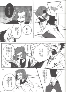 (SUPER22) [Bijyuu (Various)] Akuma to Same no Himitsu no Kiroku (Yu-Gi-Oh! ZEXAL) - page 44