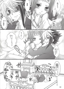 (SUPER22) [Bijyuu (Various)] Akuma to Same no Himitsu no Kiroku (Yu-Gi-Oh! ZEXAL) - page 41