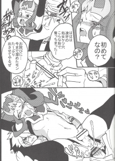 (SUPER22) [Bijyuu (Various)] Akuma to Same no Himitsu no Kiroku (Yu-Gi-Oh! ZEXAL) - page 17