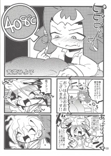(SUPER22) [Bijyuu (Various)] Akuma to Same no Himitsu no Kiroku (Yu-Gi-Oh! ZEXAL) - page 23