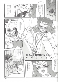 (SUPER22) [Bijyuu (Various)] Akuma to Same no Himitsu no Kiroku (Yu-Gi-Oh! ZEXAL) - page 46