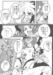 (SUPER22) [Bijyuu (Various)] Akuma to Same no Himitsu no Kiroku (Yu-Gi-Oh! ZEXAL) - page 16