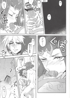 (SUPER22) [Bijyuu (Various)] Akuma to Same no Himitsu no Kiroku (Yu-Gi-Oh! ZEXAL) - page 34