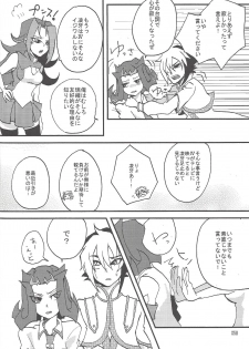 (SUPER22) [Bijyuu (Various)] Akuma to Same no Himitsu no Kiroku (Yu-Gi-Oh! ZEXAL) - page 43
