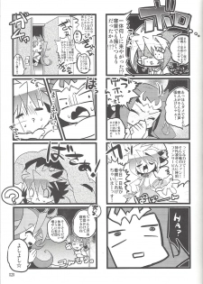 (SUPER22) [Bijyuu (Various)] Akuma to Same no Himitsu no Kiroku (Yu-Gi-Oh! ZEXAL) - page 24