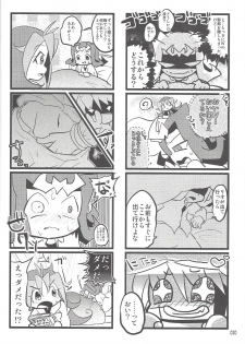 (SUPER22) [Bijyuu (Various)] Akuma to Same no Himitsu no Kiroku (Yu-Gi-Oh! ZEXAL) - page 25