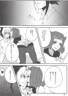 (SUPER22) [Bijyuu (Various)] Akuma to Same no Himitsu no Kiroku (Yu-Gi-Oh! ZEXAL) - page 45