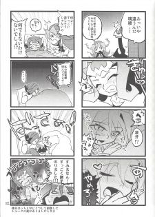 (SUPER22) [Bijyuu (Various)] Akuma to Same no Himitsu no Kiroku (Yu-Gi-Oh! ZEXAL) - page 26