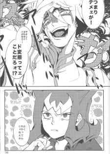 (SUPER22) [Bijyuu (Various)] Akuma to Same no Himitsu no Kiroku (Yu-Gi-Oh! ZEXAL) - page 30