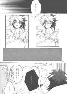 (SUPER22) [Bijyuu (Various)] Akuma to Same no Himitsu no Kiroku (Yu-Gi-Oh! ZEXAL) - page 10