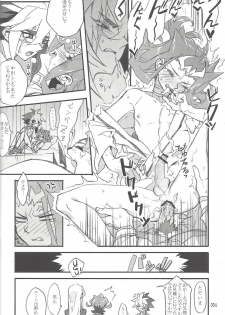(SUPER22) [Bijyuu (Various)] Akuma to Same no Himitsu no Kiroku (Yu-Gi-Oh! ZEXAL) - page 49