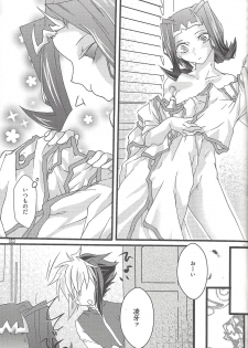 (SUPER22) [Bijyuu (Various)] Akuma to Same no Himitsu no Kiroku (Yu-Gi-Oh! ZEXAL) - page 38