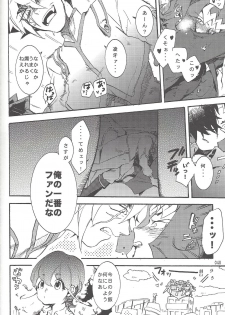 (SUPER22) [Bijyuu (Various)] Akuma to Same no Himitsu no Kiroku (Yu-Gi-Oh! ZEXAL) - page 33
