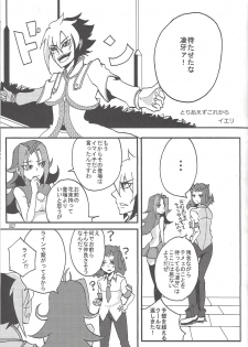 (SUPER22) [Bijyuu (Various)] Akuma to Same no Himitsu no Kiroku (Yu-Gi-Oh! ZEXAL) - page 42