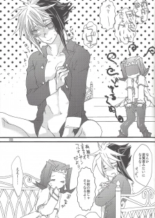 (SUPER22) [Bijyuu (Various)] Akuma to Same no Himitsu no Kiroku (Yu-Gi-Oh! ZEXAL) - page 40