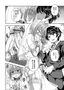 [Ayato Ayari] Shounen Seiai [Digital] - page 46