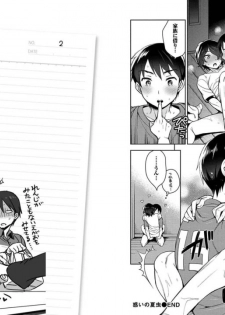 [Godo Name] Ore to Omae no Yaribeya Nikki! [Digital] - page 30