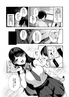 [Dodo Fuguri (Shindou)] Saimin Shinbun [Digital] - page 3