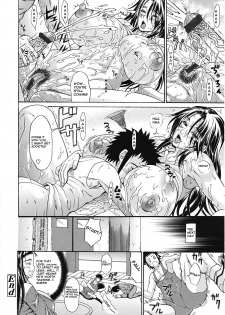[Andou Hiroyuki] BN Training [English] - page 22