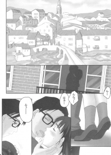 (C60) [Yakata (Various)] Child Price Vol. 2 - page 5