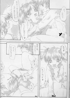 (C59) [Yakata (Various)] Lolita Price - page 33