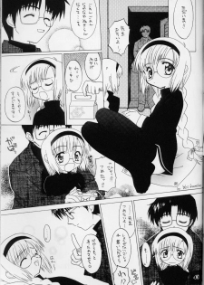 (C59) [Yakata (Various)] Lolita Price - page 43
