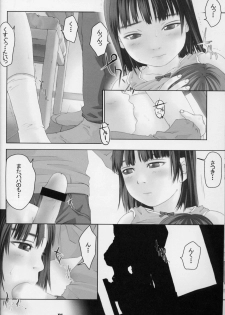 (C59) [Yakata (Various)] Lolita Price - page 17