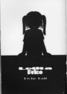 (C59) [Yakata (Various)] Lolita Price - page 2